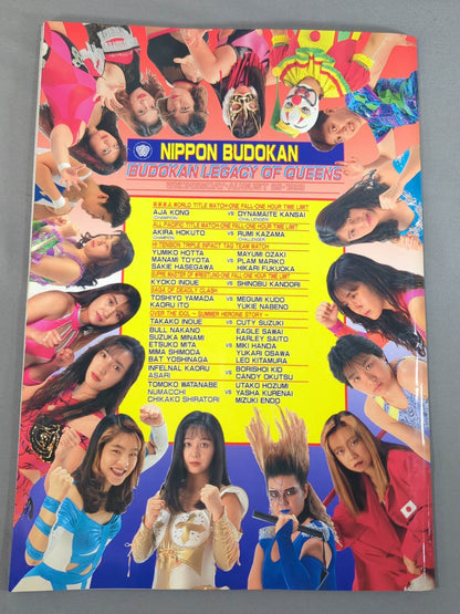 Budokan Queen's Biography / 25th Anniversary Commemorative Vol. 3