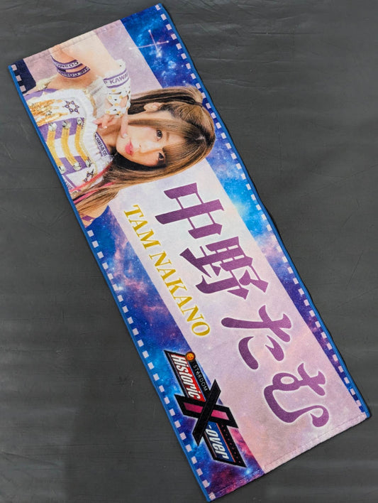 Tam Nakano  Historic X-over Cheering Towel