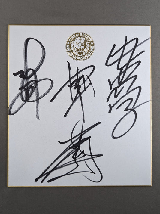 Yuji Nagata  & Masahiro Chono  & Manabu Nakanishi  & Hiroyoshi Tenzan (Lion Mark Shikishi ( Autograph board ) )