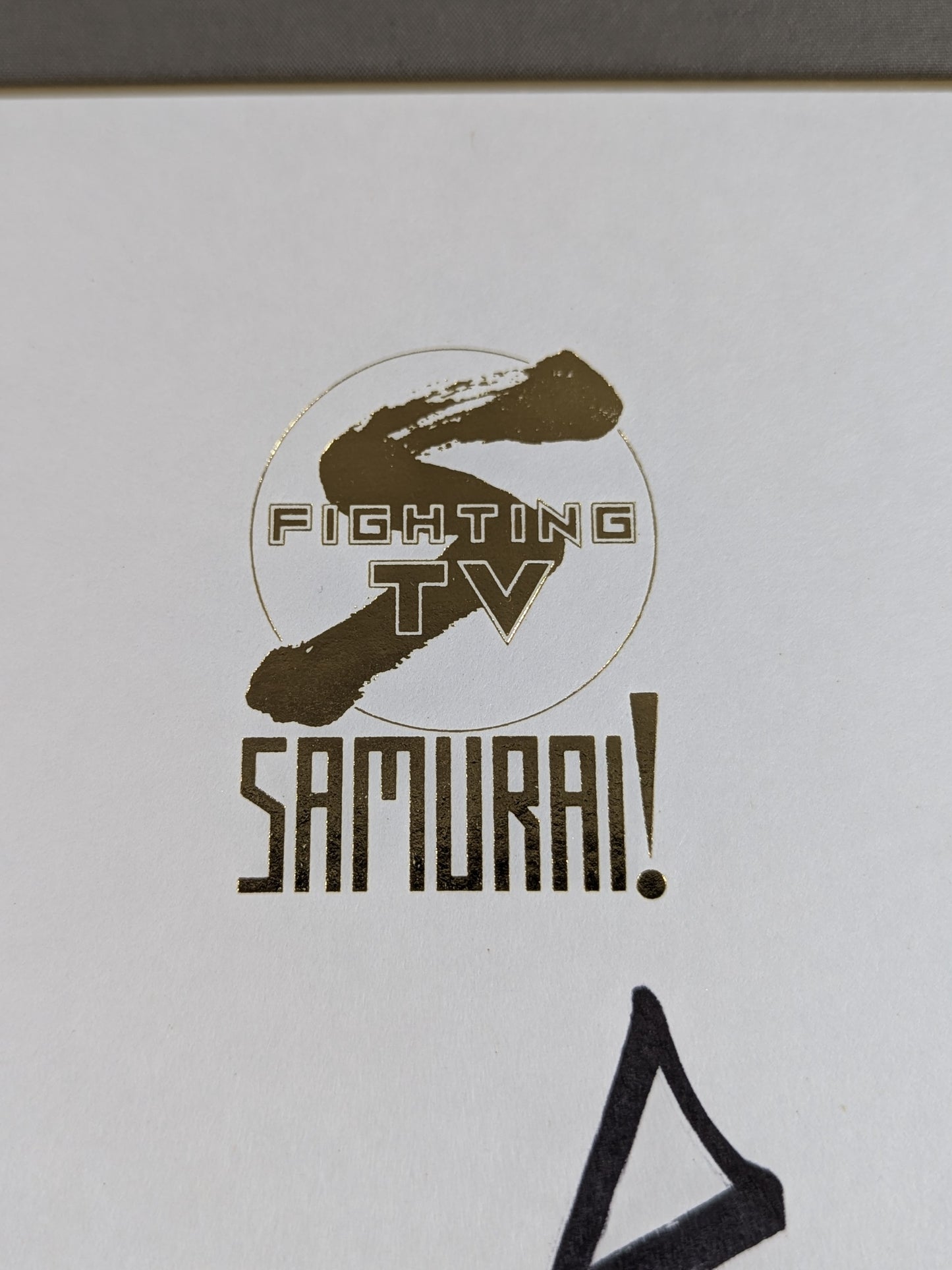 木戸修(FIGHTING TV サムライ」専用色紙)