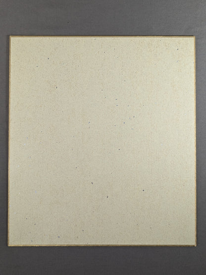 木戸修(FIGHTING TV サムライ」専用色紙)