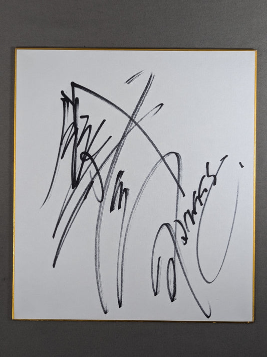 Minoru Suzuki
