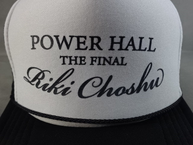 Riki Choshu  "POWER HALL THE FINAL" Mesh Cap