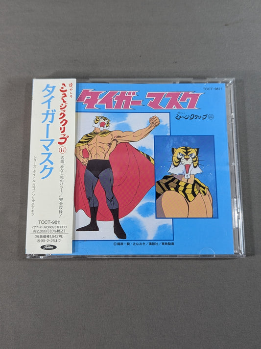 Nostalgic Music Clips (11) Tiger Mask
