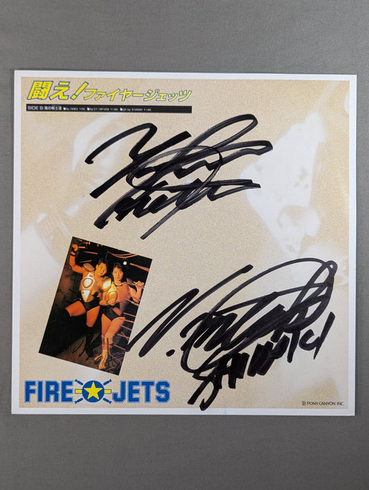 ★ Fire Jets ★ Yumiko Hotta & Mitsuko Nishiwaki (special cardboard)