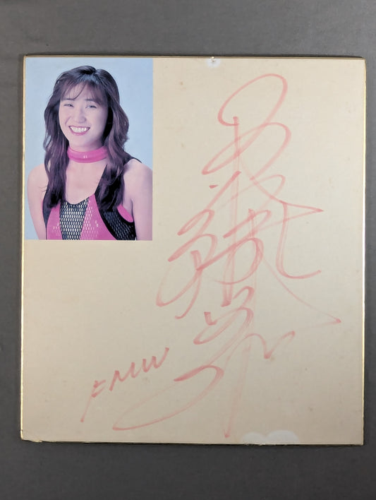 Megumi Kudo  (photo sticker & Sensha bill sticker attached)