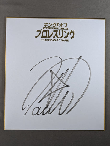 Tetsuya Naito (King of Pro-wrestling  only) Shikishi ( Autograph board ) )