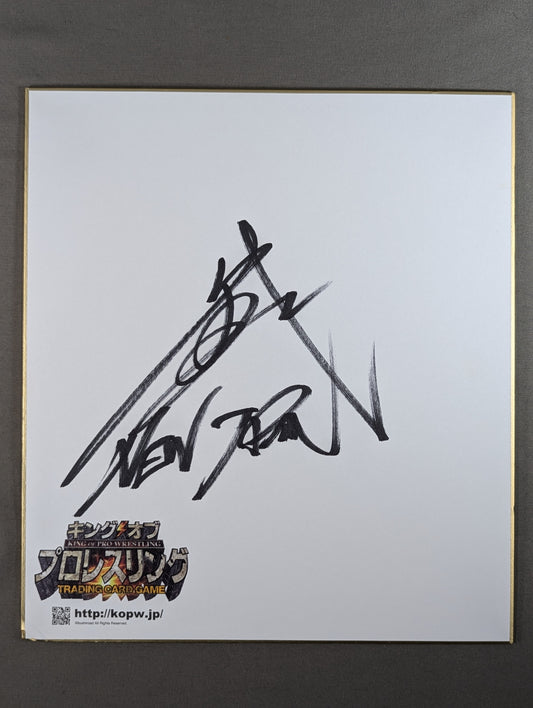 BUSHI  (King of Pro-wrestling only) Shikishi ( Autograph board ) )