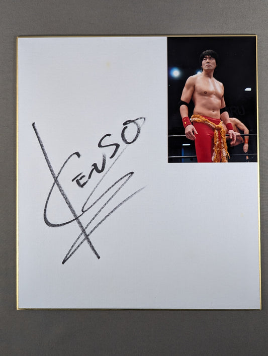 KENSO (photo  attached)