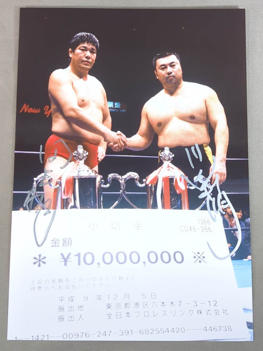 Toshiaki Kawada &Akira Taue  hand signed autograph Pro-Photo  (A-2)