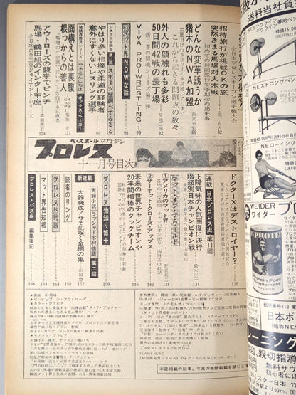 Pro Wrestling  Monthly, November 1975