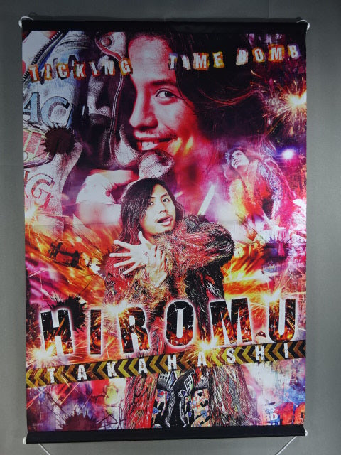 Hiromu Takahashi  Tapestry