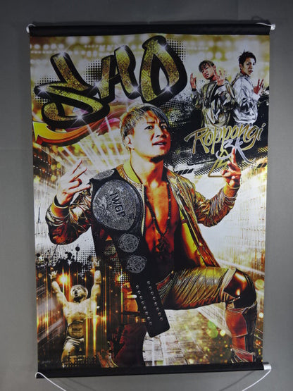 SHO Tapestry