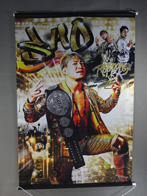 SHO Tapestry