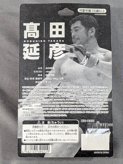 高田延彦(バーリ・トゥード黒グローブ・紫パンツ)