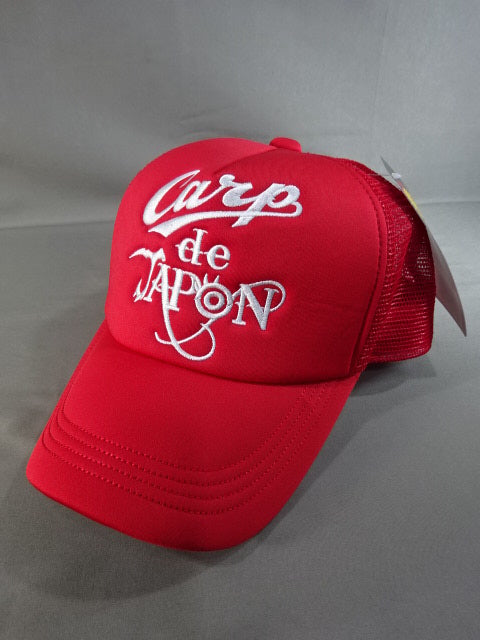 Hiroshima Toyo Carp × Tetsuya Naito "Carp de Japon" Mesh Cap (Red× White)