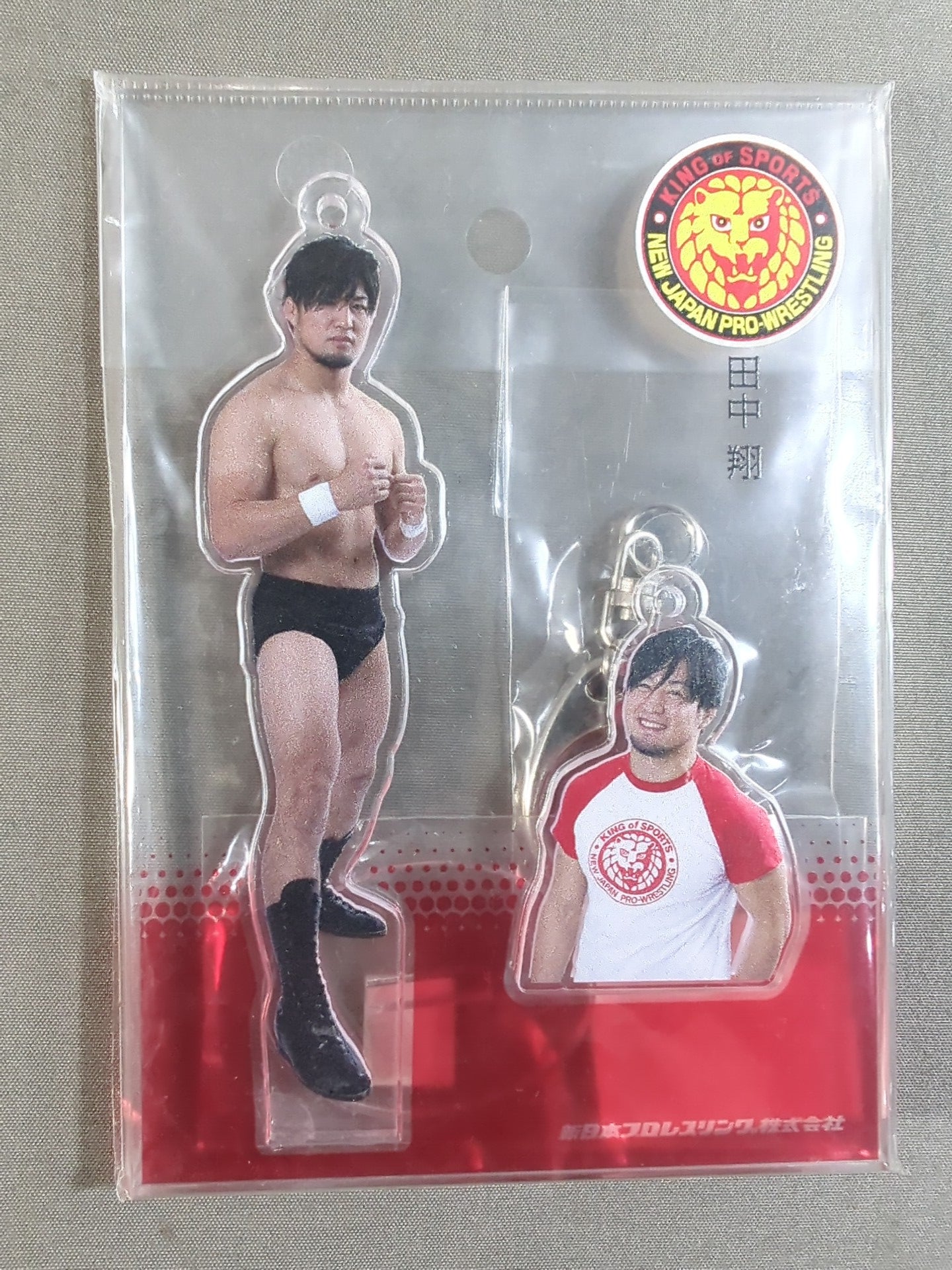 Sho Tanaka (SHO) Figure Seat Keychain