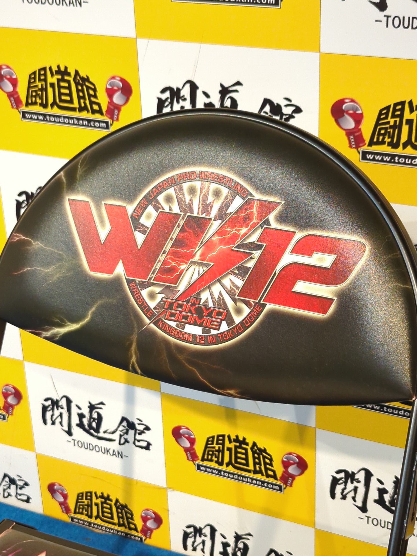 ★ Royal Seat Purchase Privilege ★ Wrestle Kingdom 12 Limited Chair