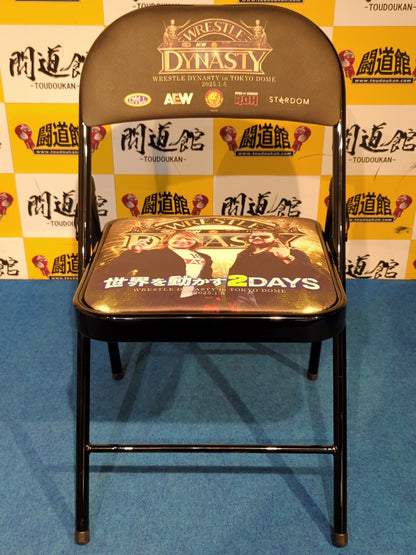 ★ Royal Seat Purchase Privilege ★ Wrestle Dynasty Limited Chair