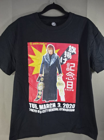 新日本プロレス「旗揚げ記念日2020」Tシャツ