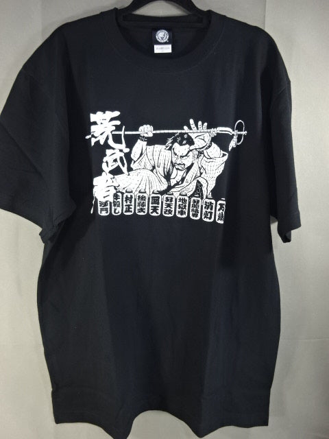 後藤洋央紀「荒武者祭り」Tシャツ(2024)