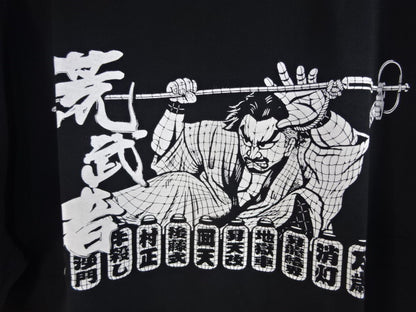 後藤洋央紀「荒武者祭り」Tシャツ(2024)
