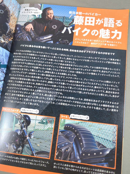 Team NJPW Official Fanclub Magazine Vol.38