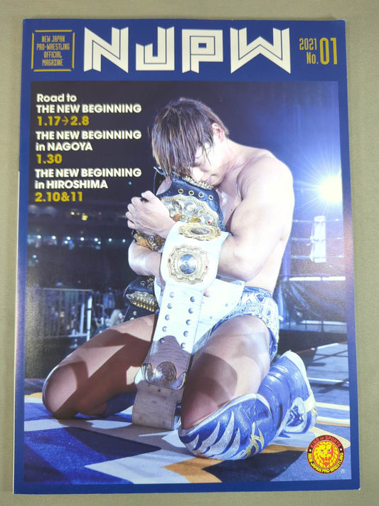 ★飯伏vsSANADA 2冠戦★ NJPW OFFICIAL MAGAZINE 2021 No.1