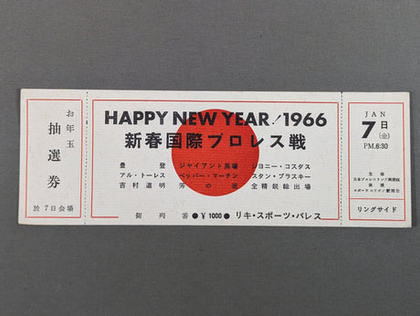 [All tickets] ★HAPPY NEW YEAR! 1966★ New Year's International Pro Wrestling