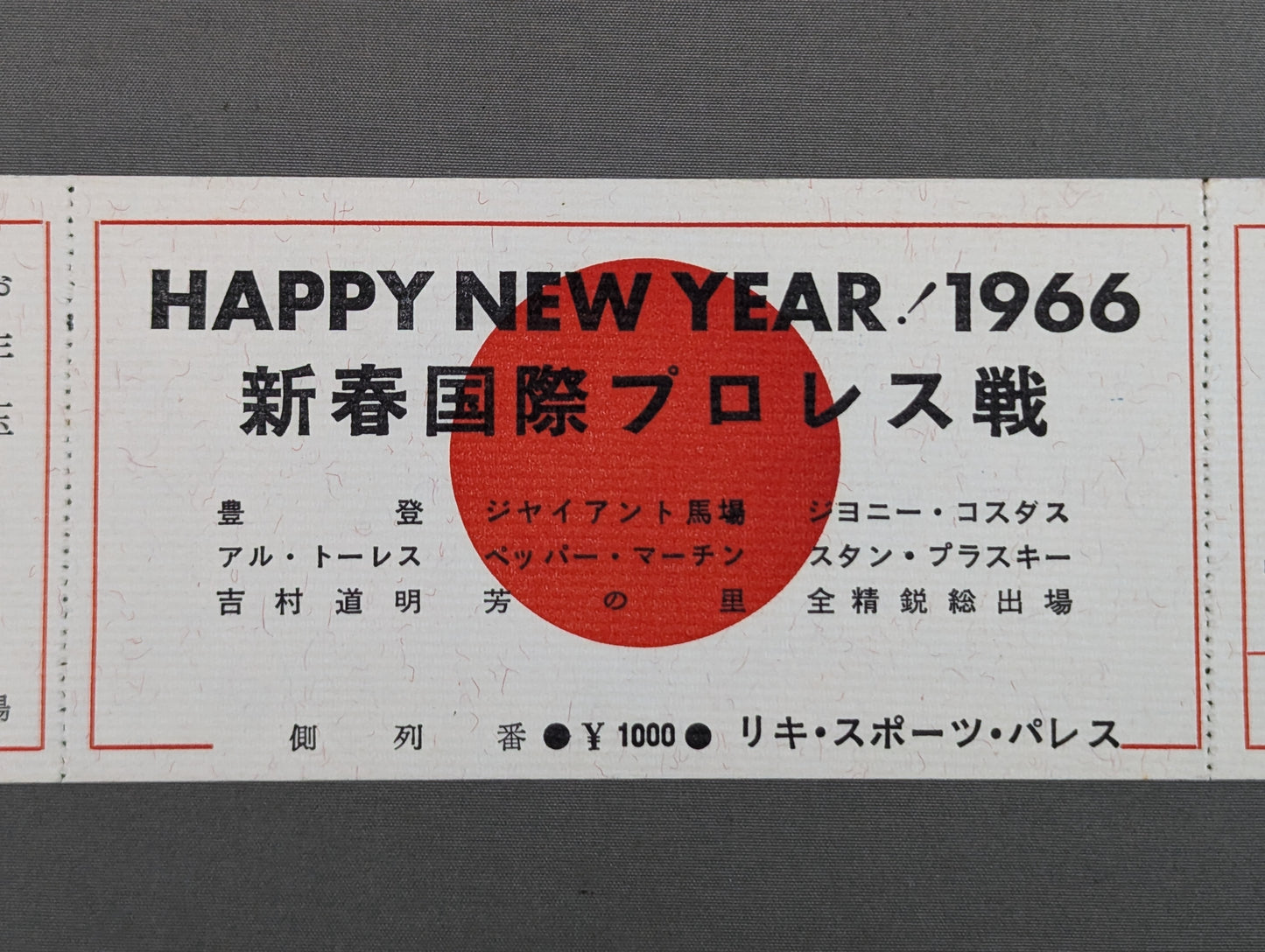 [All tickets] ★HAPPY NEW YEAR! 1966★ New Year's International Pro Wrestling