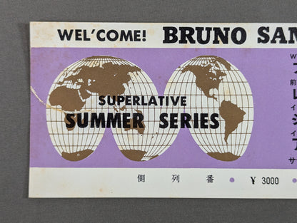 【全券】★WEL'COME! BRUNO SAMMARTINO★ 68第1次サマー・シリーズ