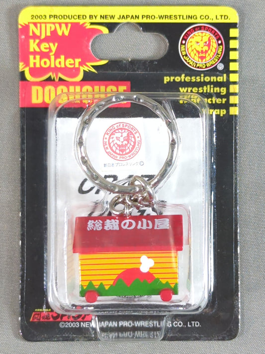 President's Cabin Keychain