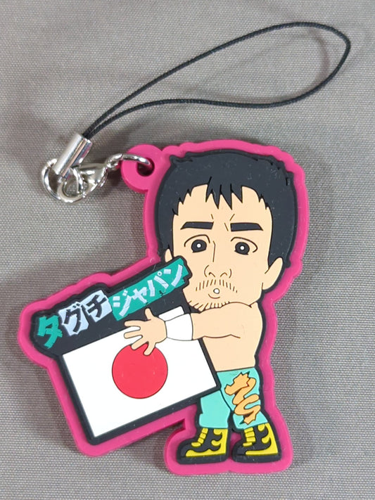 Ryusuke Taguchi  Mugyut Rubber Strap