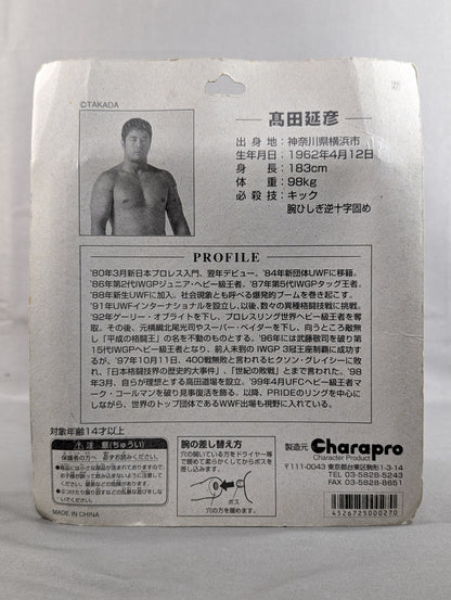 高田延彦(紫パンツ・バーリトゥード黒に付け替え)