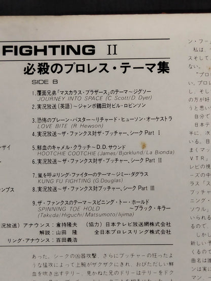 THE GREAT FIGHTINGⅡ必殺のプロレス・テーマ集(赤)