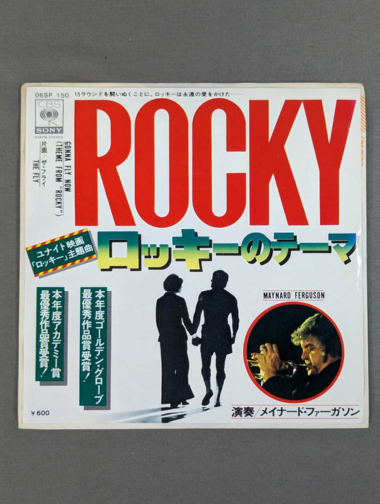 ロッキーのテーマ / メイナード・ファーガソン