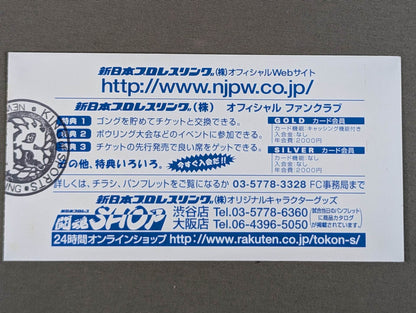 福岡導臨威夢騎士 FUKUOKA DREAM NIGHT