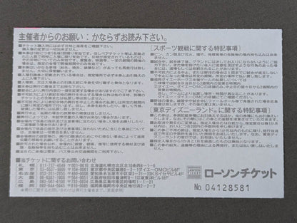 WRESTLING DONTAKU 2001
