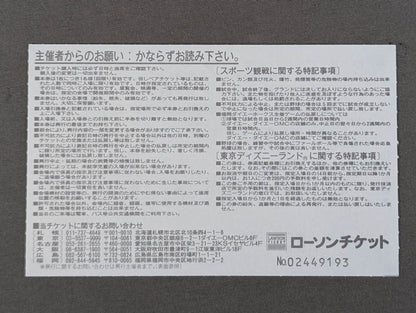 WRESTLING DONTAKU in FUKUOKA DOME 2000 ～EPILOGUE OF DRAGOn 1st～