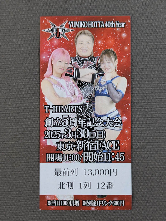 T-HEARTS 創業5周年記念 Yumiko Hotta 40th Year