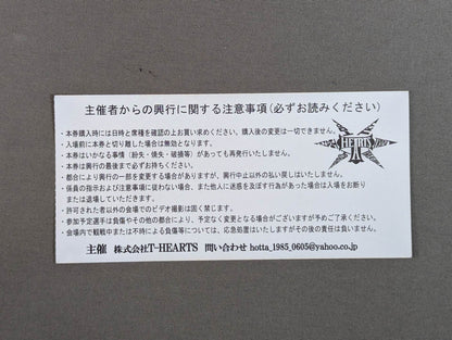 T-HEARTS 創業5周年記念 Yumiko Hotta 40th Year