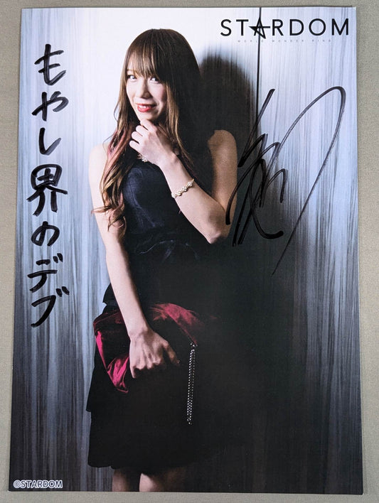 鹿島沙希 直筆サイン入り スターダムポートレート(G-8)