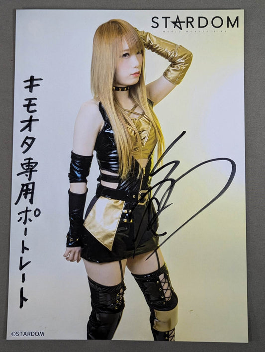 鹿島沙希 直筆サイン入り スターダムポートレート(H-1)