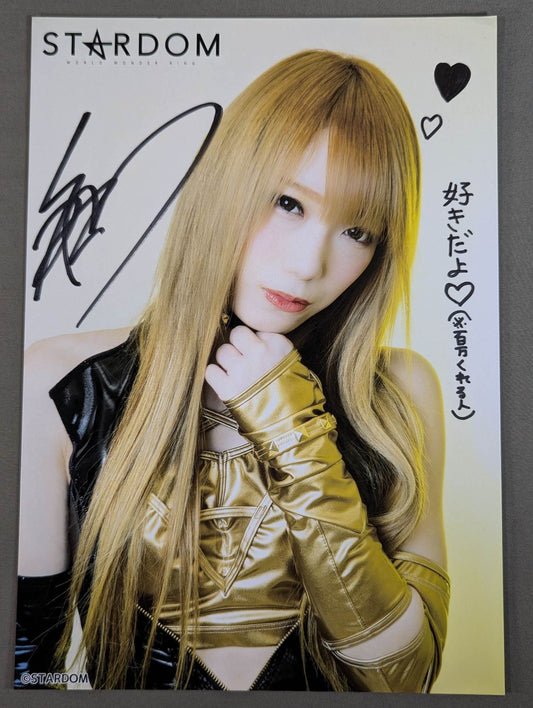 鹿島沙希 直筆サイン入り スターダムポートレート(H-3)