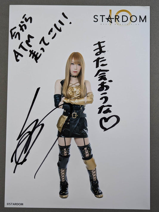 鹿島沙希 直筆サイン入り スターダムポートレート(H-4)