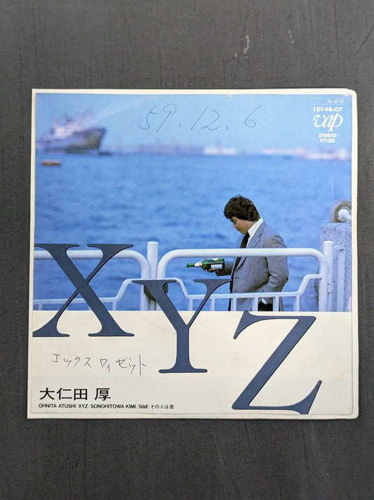 XYZ / 大仁田厚