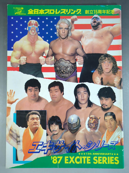 ★谷津vsフレアー NWA戦★ 創立15周年記念 87エキサイト・シリーズ