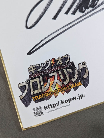 初代タイガーマスク(キングオブプロレスリング専用色紙)