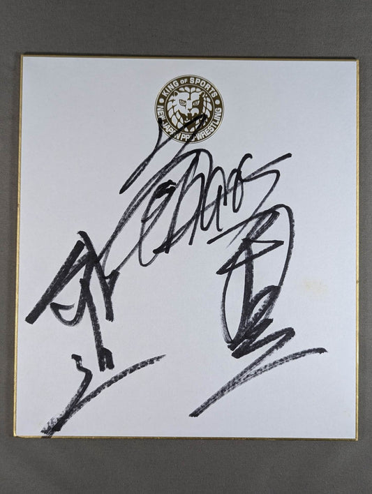 矢野通＆邪道＆外道(ライオンマーク色紙)