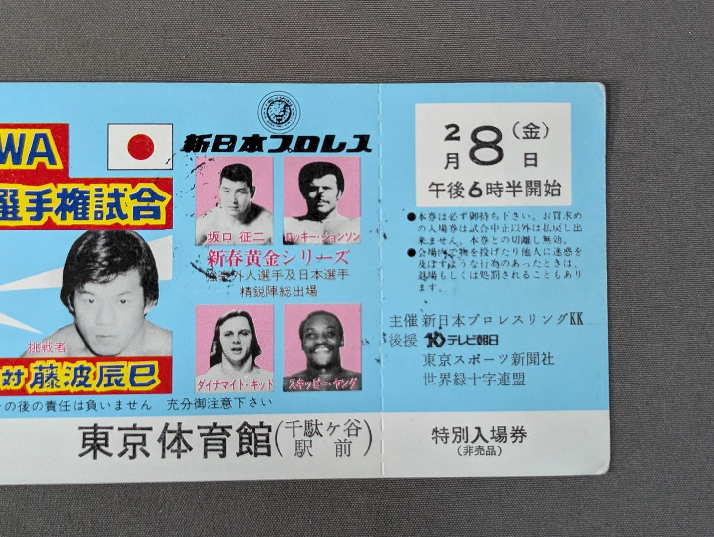 【全券】80新春黄金シリーズ